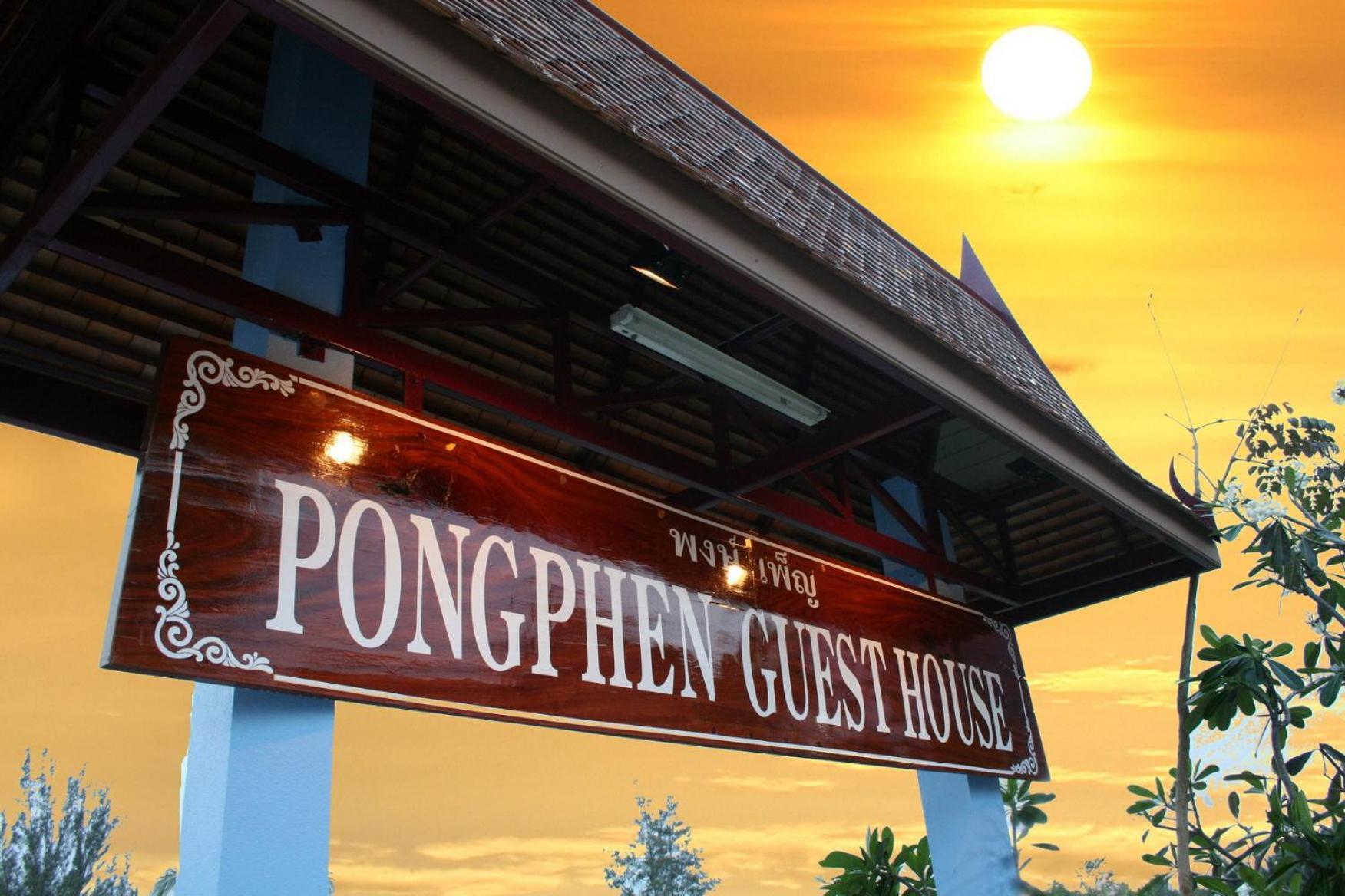 Pongphen Guesthouse - Sha Plus Certified Канчанабури Экстерьер фото